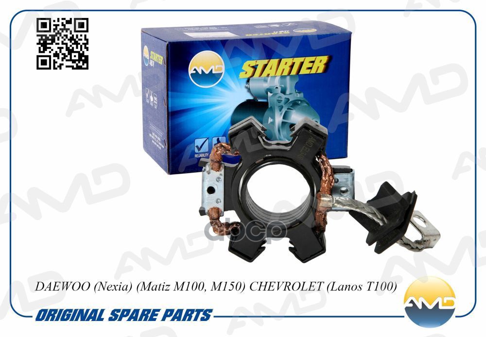 Стартера щеточный узел DAEWOO Nexia, Matiz M100, M150, CHEVROLET Lanos T100,  AMDEL348 AMD арт. AMDEL348