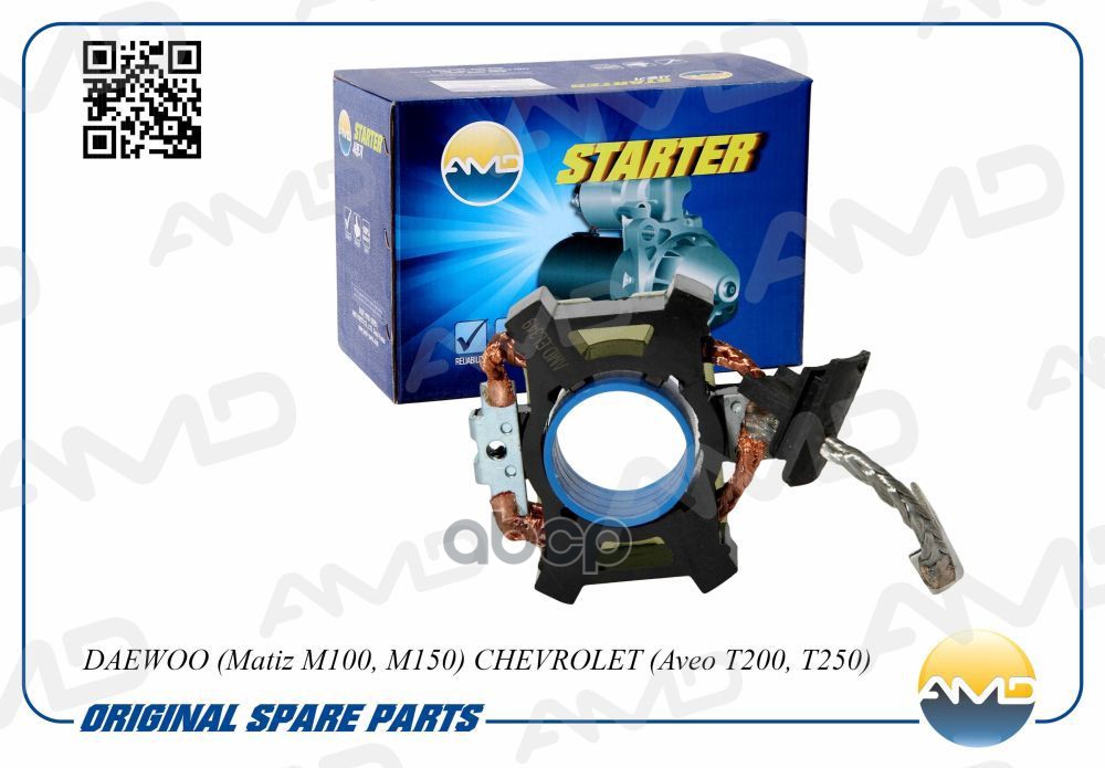 Стартера щеточный узел DAEWOO Matiz M100, M150, CHEVROLET Aveo T200, T250 AMDEL349 AMD арт. AMDEL349