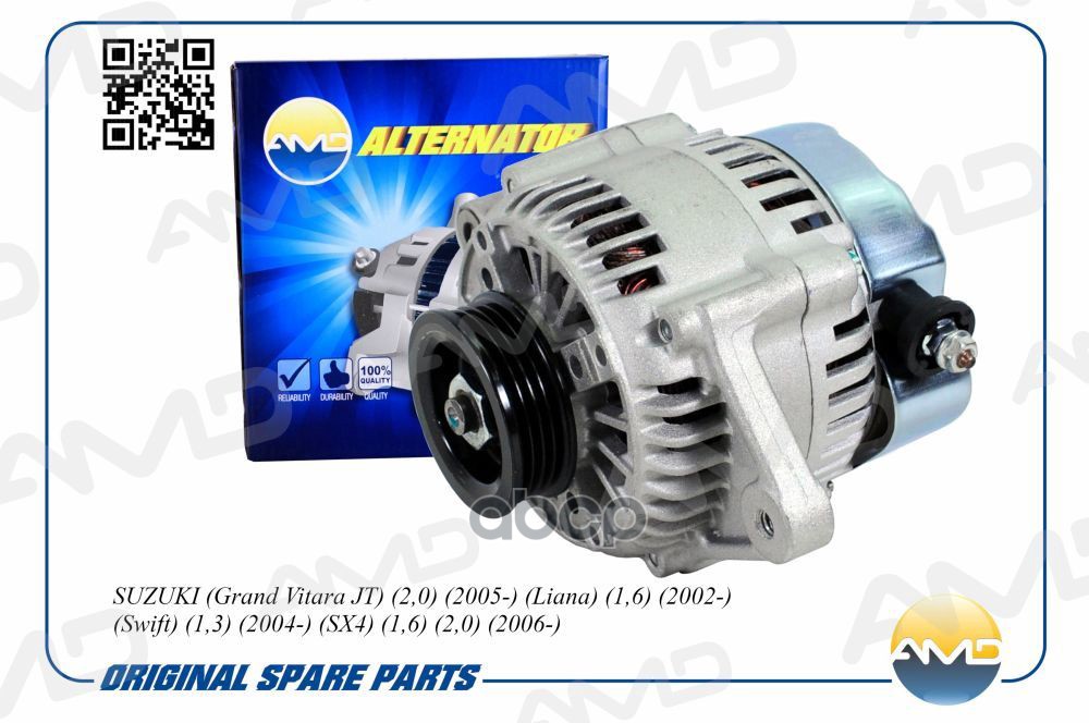 Генератор SUZUKI Grand Vitara JT, 2,0, 2005-, Liana, 1,6, 2002-, Swift, 1,3, 2004-, SX4, 1,6, 2,0, 2006- AMDEL572 AMD арт. AM...