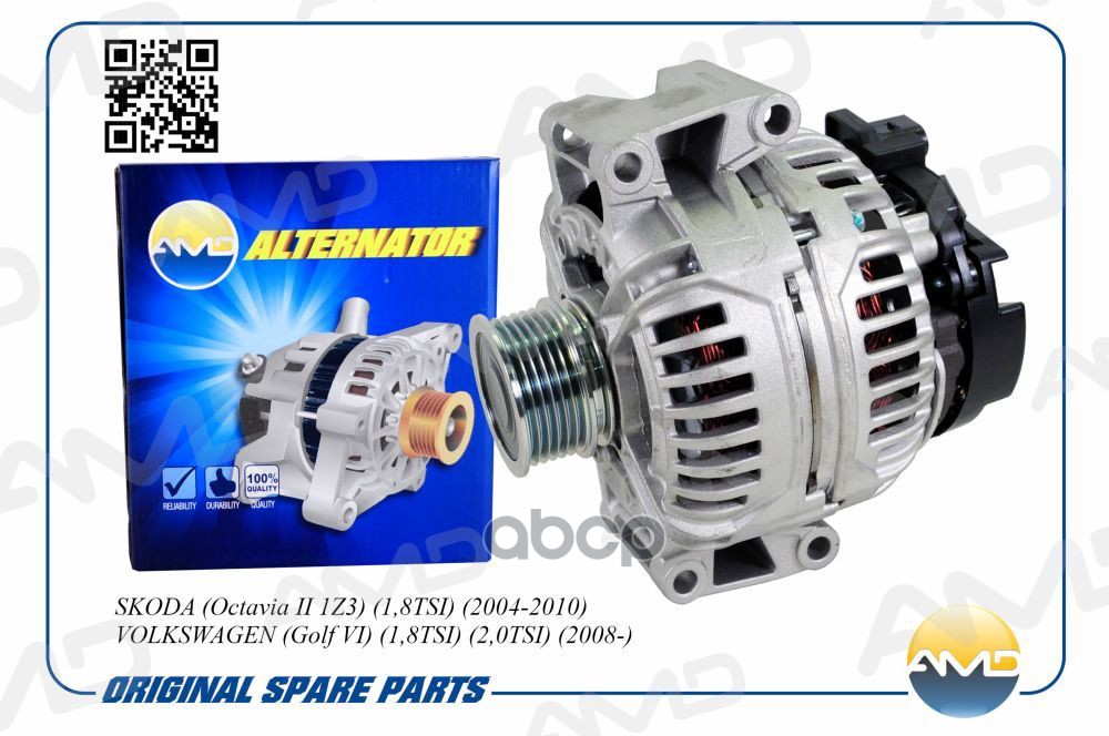 Генератор (12V/110A) Amd Amd.el574 AMD арт. AMD.EL574
