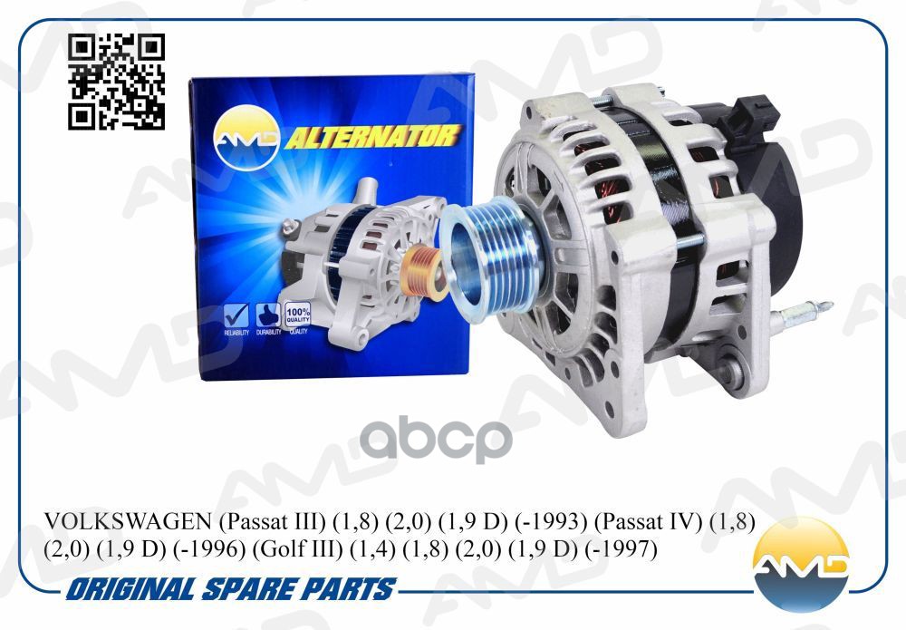 Генератор Volkswagen Passat Iii, 1,8, 2,0, 1,9 D, -1993, Passat Iv, 1,8, 2,0, 1,9 D, -1996, Golf Iii, 1,4, 1,8, 2,0, 1,9 D, -...