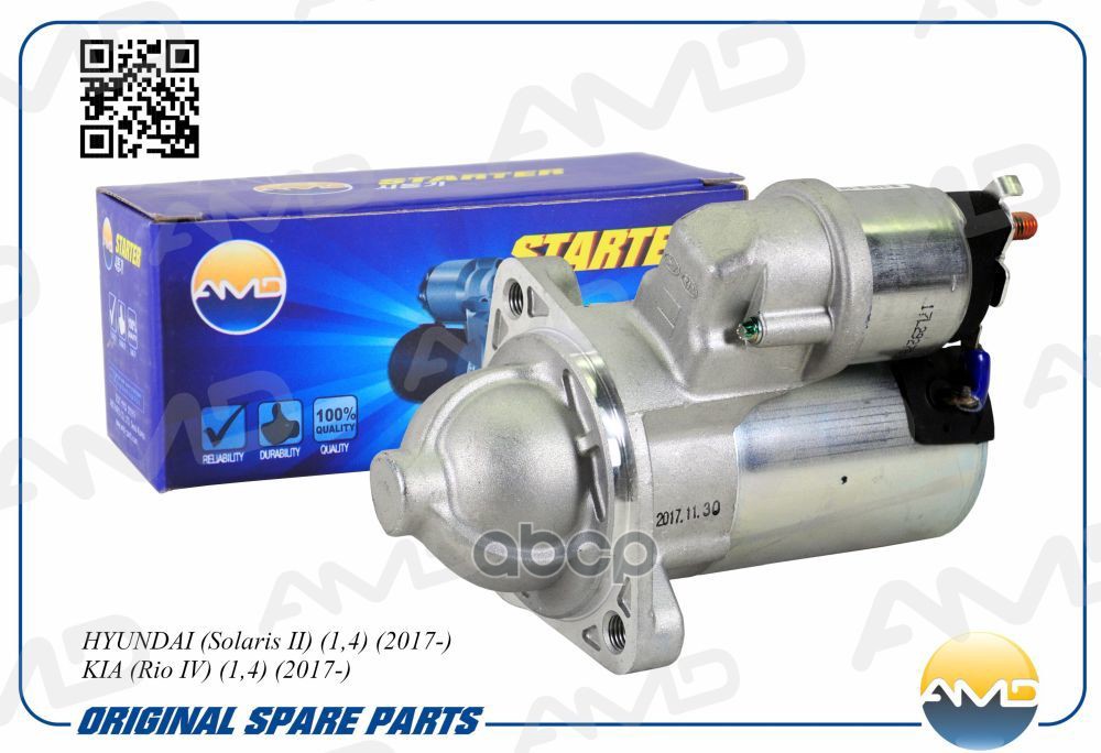 Стартер (11T) HYUNDAI Solaris II, 1,4, 2017-, KIA Rio IV, 1,4, 2017- AMDEL684 AMD арт. AMDEL684