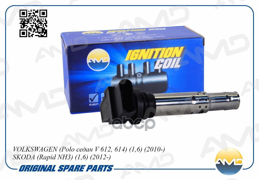 Катушка зажигания AMD арт. AMDEL711