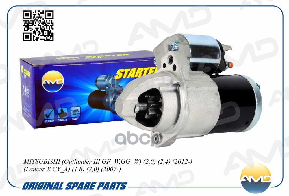 Стартер (8T) MITSUBISHI Outlander III GF_W,GG_W, 2,0, 2,4, 2012-, Lancer X CY_A, 1,8, 2,0, 2007- AMDEL774 AMD арт. AMDEL774