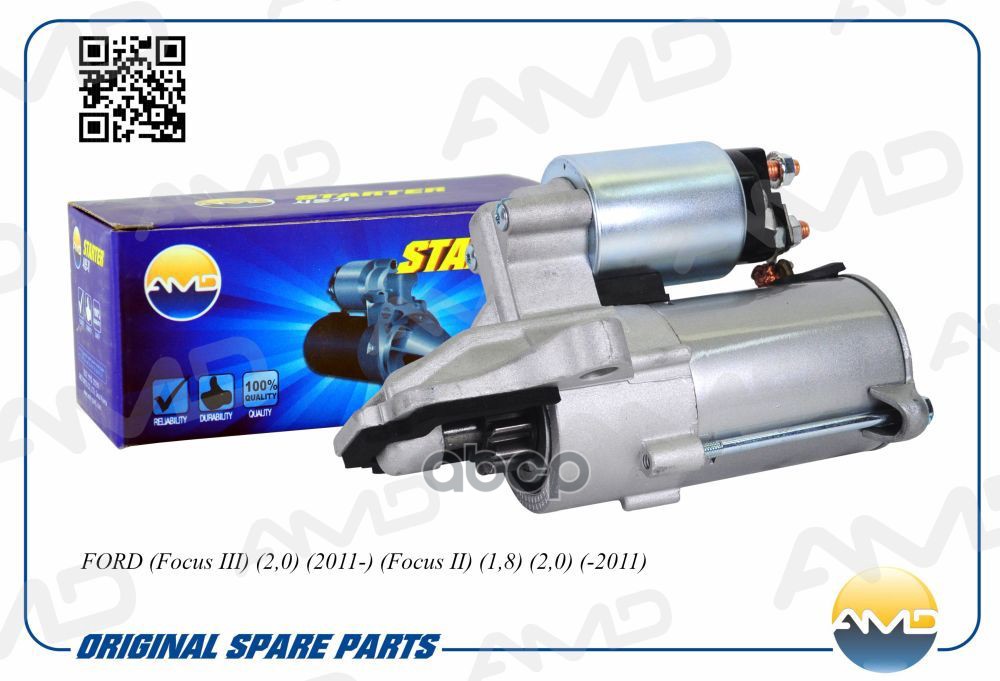 Стартер (11T) FORD Focus III, 2,0, 2011-, Focus II, 1,8, 2,0, -2011 AMDEL777 AMD арт. AMDEL777