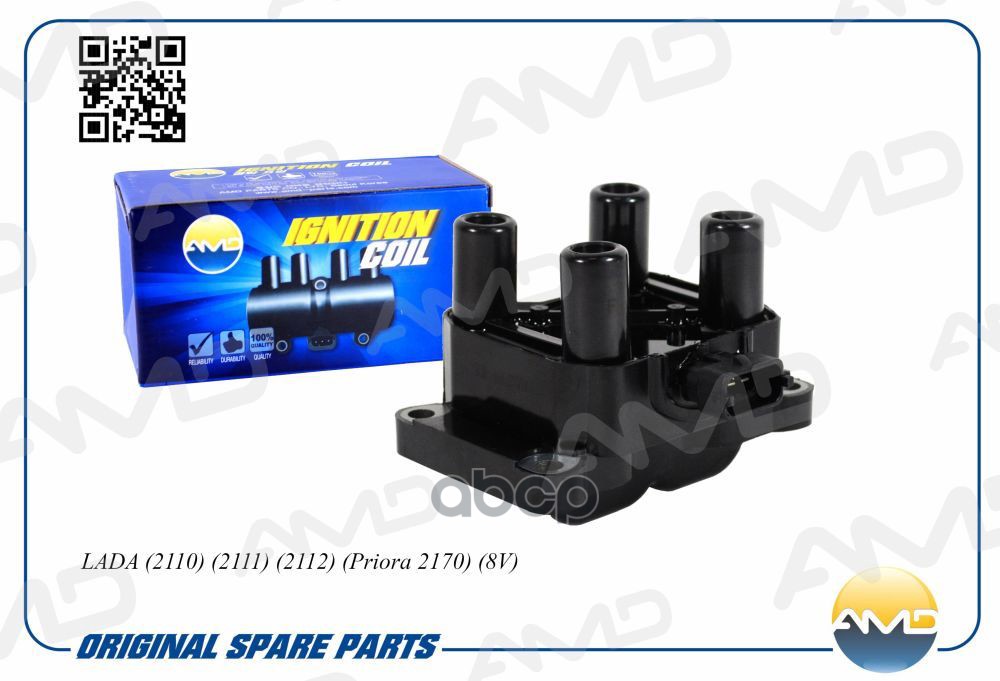 Катушка зажигания LADA 2110, 2111, 2112, Priora 2170, 8V AMDEL834 AMD арт. AMDEL834