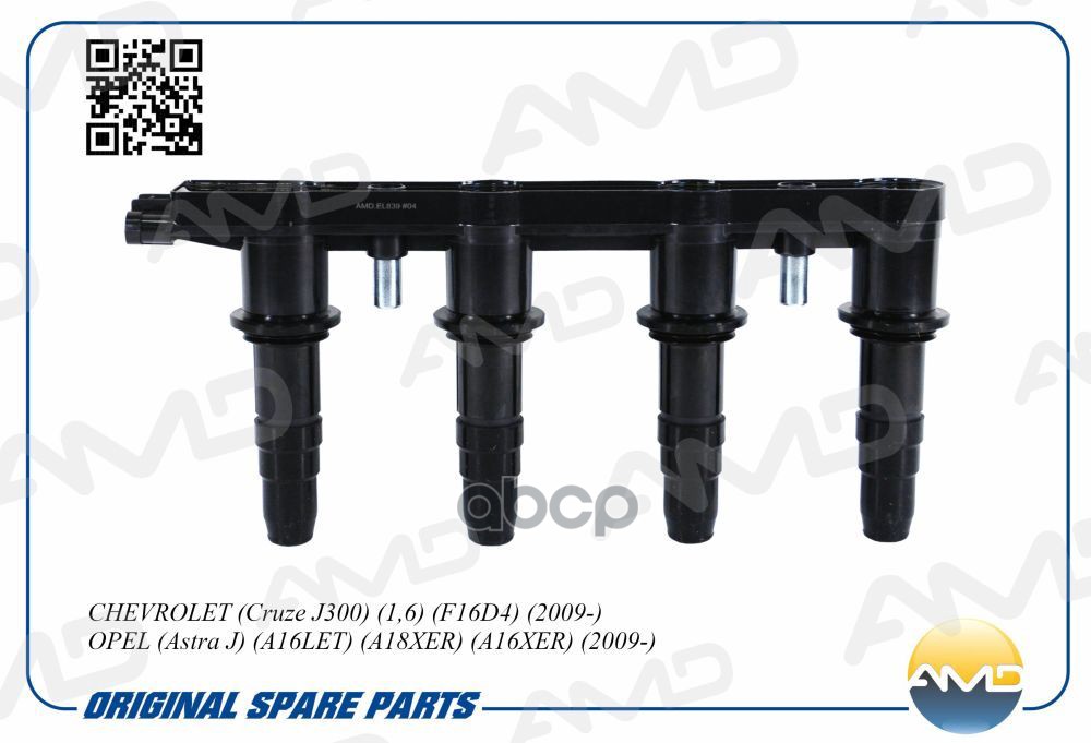 Катушка зажигания CHEVROLET Cruze J300, 1,6, F16D4, 2009-, OPEL Astra J, A16LET, A18XER, A16XER, 2009- AMDEL839 AMD арт. AMDE...