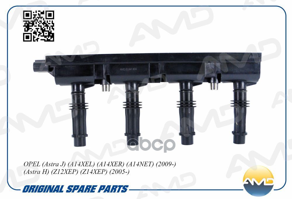 Катушка зажигания OPEL Astra J, A14XEL, A14XER, A14NET, 2009-, Astra H, Z12XEP, Z14XEP, 2005- AMDEL841 AMD арт. AMDEL841