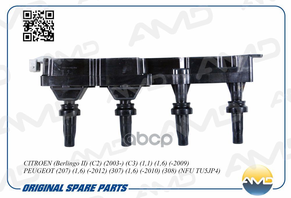Катушка зажигания CITROEN Berlingo II, C2, 2003-, C3, 1,1, 1,6, -2009, C4, 1,6, 2004-, PEUGEOT 207, 1,6, -2012, 307, 1,6, -20...