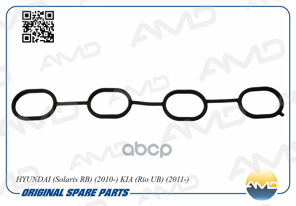 Прокладка впускного коллектора HYUNDAI Solaris RB, 2010-, KIA Rio UB, 2011- AMDGAS252 AMD арт. AMDGAS252