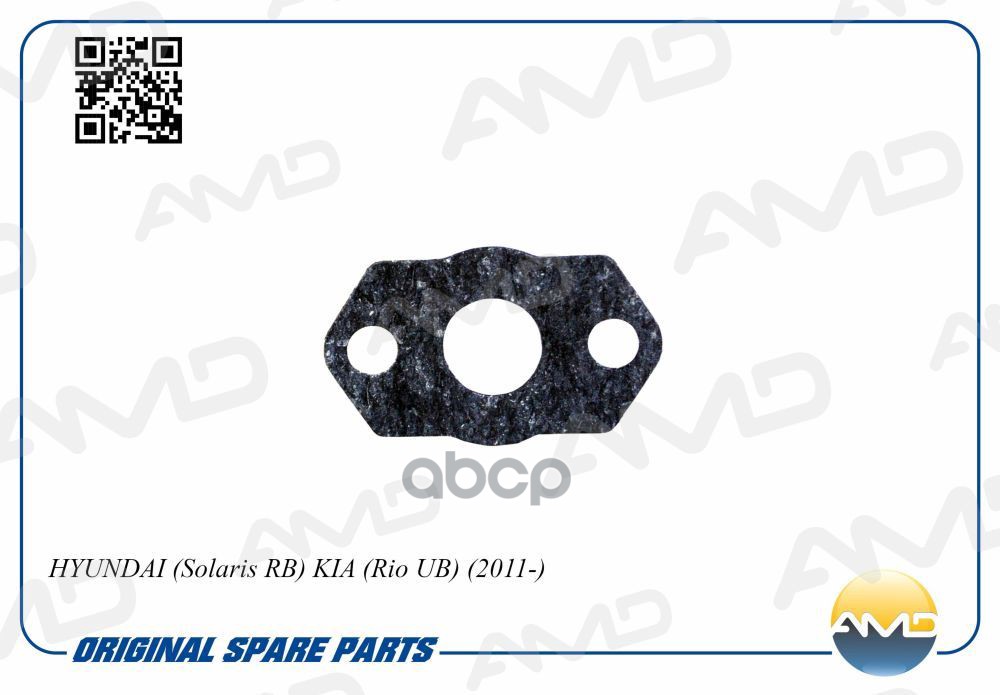 Прокладка маслозаборника HYUNDAI Solaris RB, KIA Rio UB, 2011- AMDGAS267 AMD арт. AMDGAS267
