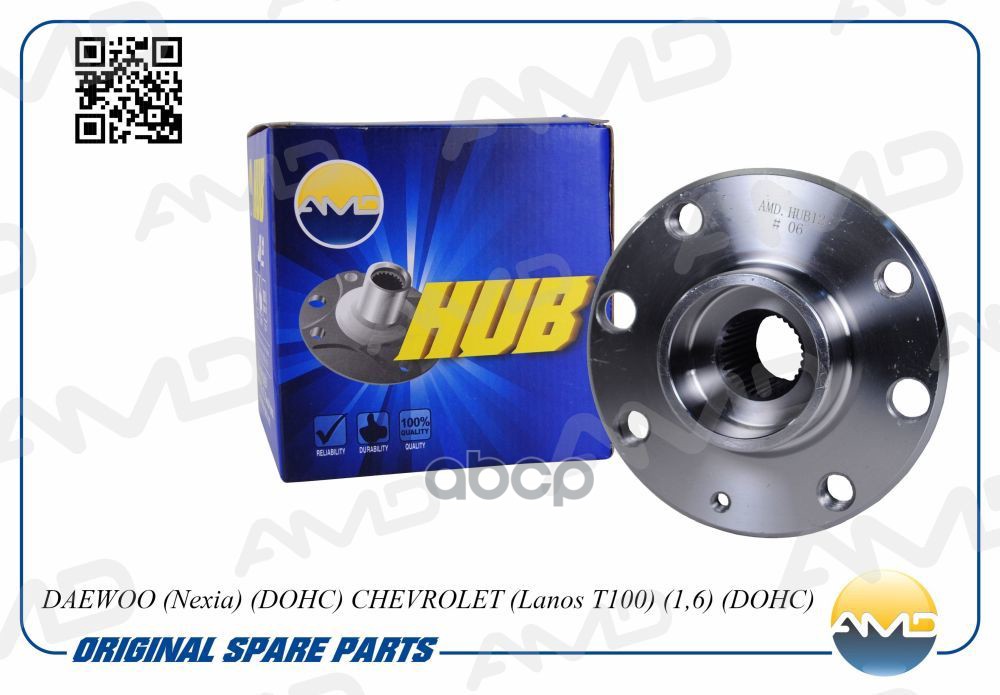 Ступица передняя AMDHUB12 AMD арт. AMDHUB12