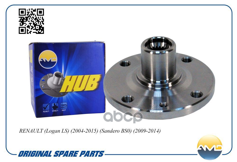 Ступица передняя AMD арт. AMDHUB144