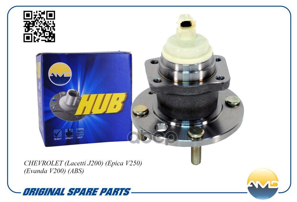 Ступица задняя CHEVROLET Lacetti J200, Epica V250, Evanda V200, ABS AMDHUB52 AMD арт. AMDHUB52