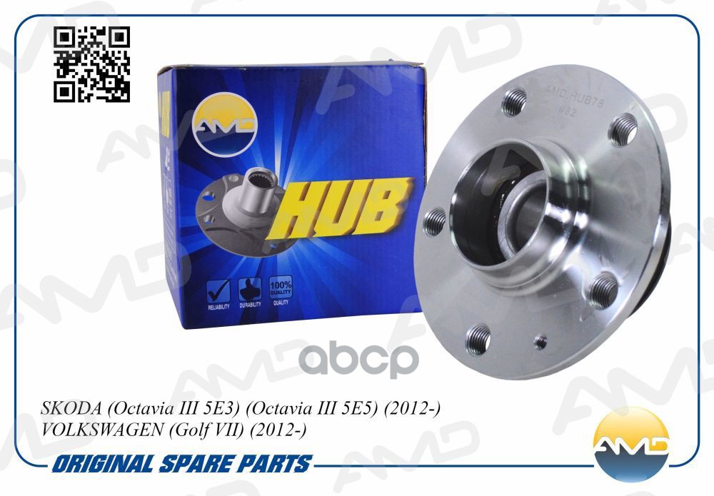 Ступица задняя в сборе VAG Octavia III 5E3/Octavia III 5E5 12-/Golf VII 12- AMDHUB78 AMD арт. AMDHUB78