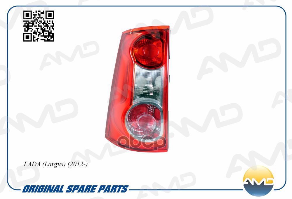 Фонарь задний левый 8200864612 AMD.LP284 AMD арт. AMDLP284