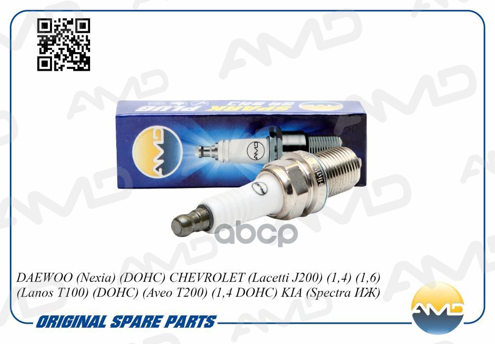 Свеча зажигания (Nickel) DAEWOO (Nexia) CHEVROLET (Lacetti/Lanos/Aveo) KIA AMD AMD.PL33 AMD арт. AMD.PL33