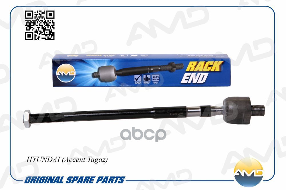 Рулевая тяга AMDRE114 AMD арт. AMDRE114