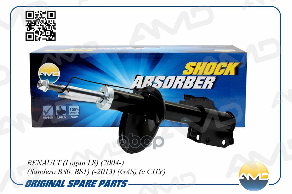 Амортизатор передний газовый Premium AMD арт. AMDRENSA11