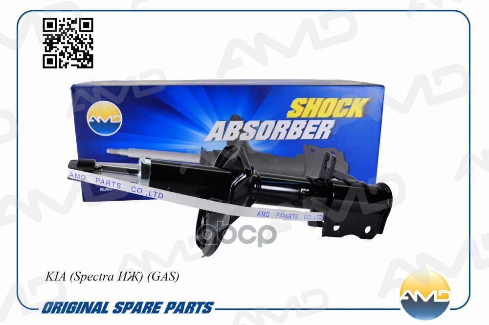Амортизатор задний правый газовый KIA Spectra ИЖ AMDSA123R AMD арт. AMDSA123R