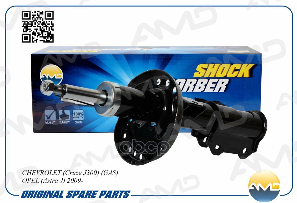 Амортизатор передний левый AMDSA222L AMD арт. AMDSA222L