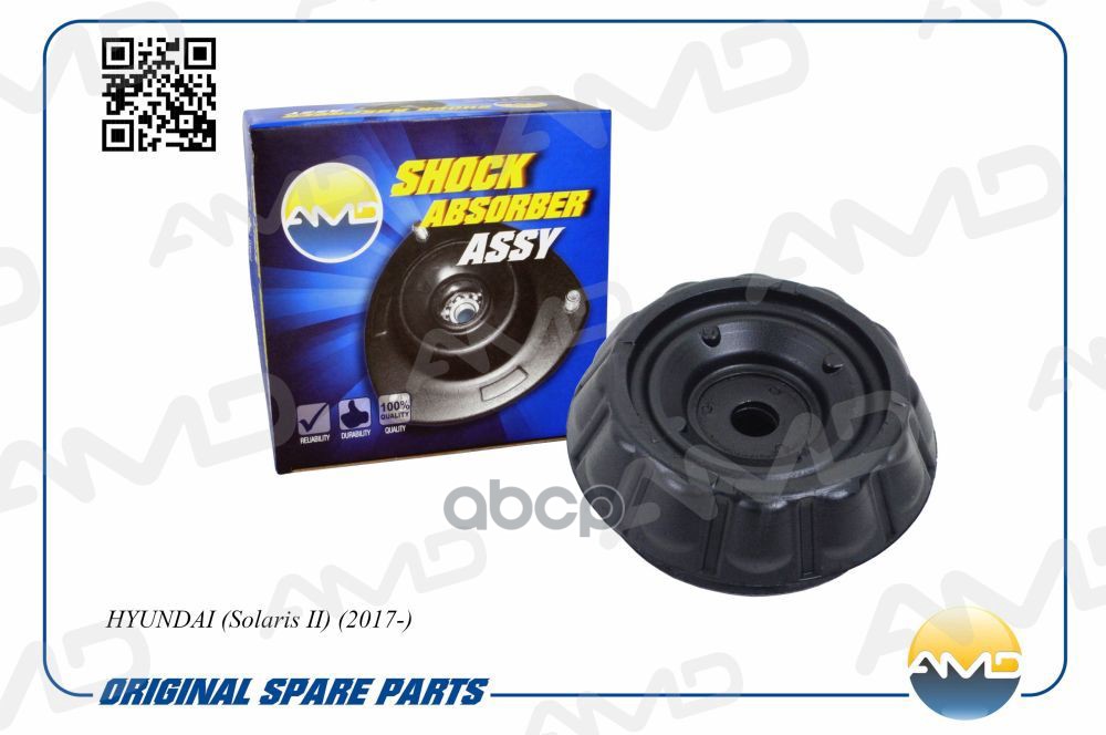 Опора амортизатора переднего HYUNDAI Solaris II 2017- AMD AMD.SB1661 AMD арт. AMD.SB1661