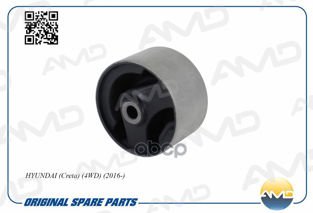 Сайлентблок балки задней AMD арт. AMDSB1743