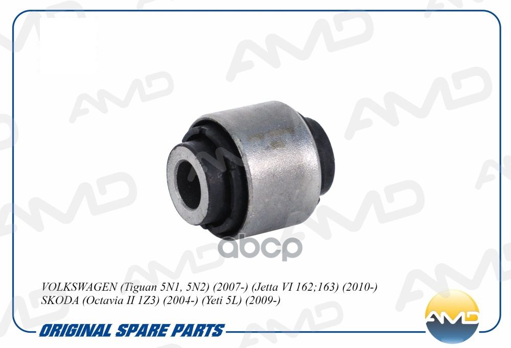 Сайлентблок рычага заднего поперечного верхнего внутренний AMD арт. AMDSB2493