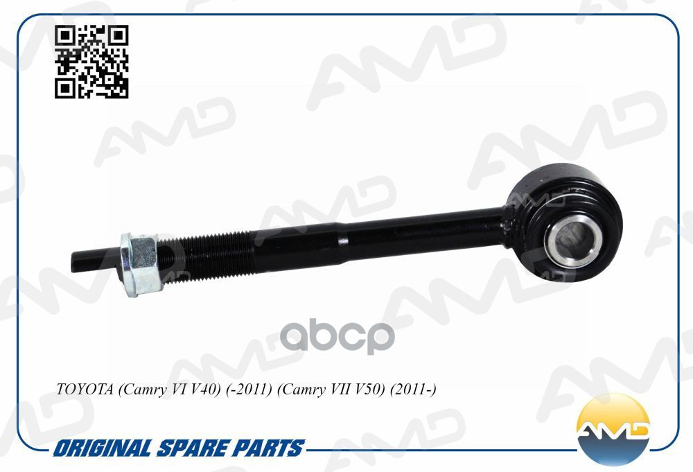 Сайлентблок Рычага Заднего Поперечного Регулируемого 48740-33100/Amd.sb2495 Amd AMD арт. AMDSB2495