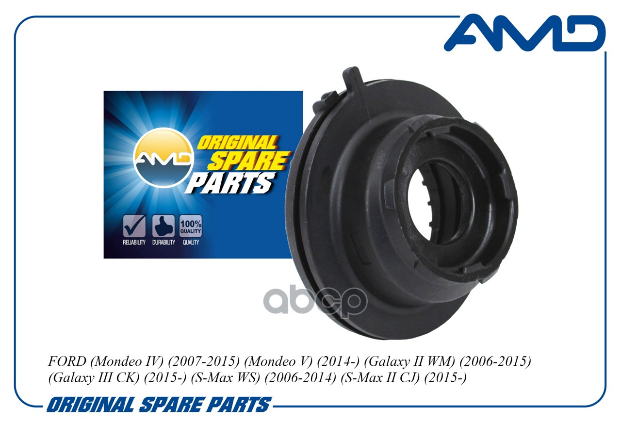 Обойма опоры амортизатора переднего FORD Mondeo IV 2007-2015 Mondeo V 2014- Galaxy II WM 2006-2015 Galaxy III CK 2015- S-Max ...