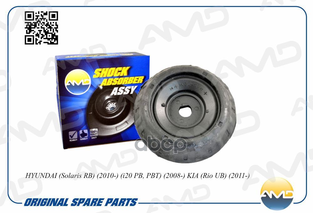 Опора амортизатора переднего HYUNDAI Solaris RB, 2010-, i20 PB, PBT, 2008-, KIA Rio UB, 2011- AMDSB575 AMD арт. AMDSB575