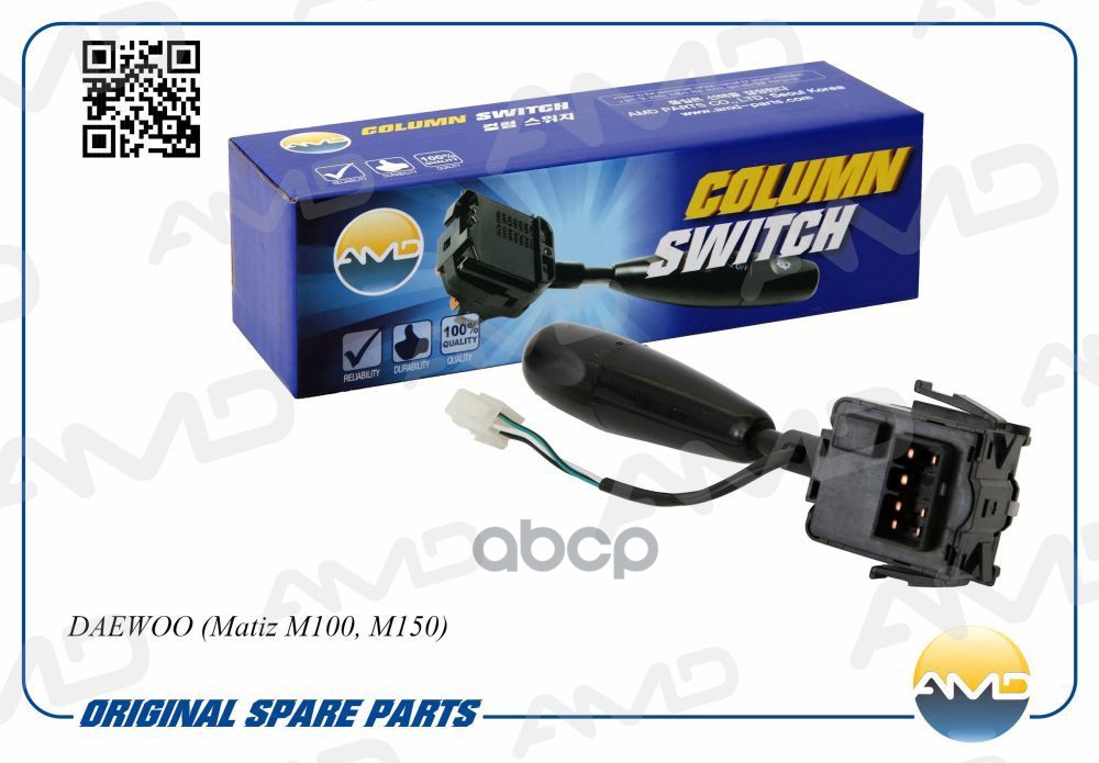 Переключатель подрулевой света фар и поворотников DAEWOO Matiz M100, M150 AMDSBG77 AMD арт. AMDSBG77