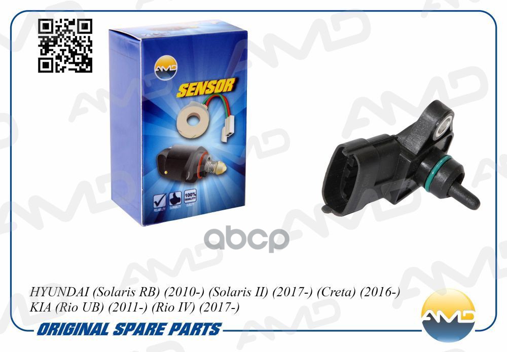 Датчик давления воздуха HYUNDAI Solaris RB, 2010-, Solaris II, 2017-, Creta, 2016-, KIA Rio UB, 2011-, Rio IV, 2017- AMDSEN15...