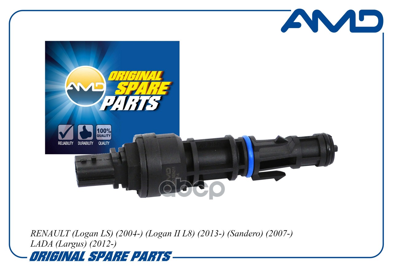 Датчик скорости 8200547283/AMD.SEN211 AMD AMD арт. AMDSEN211