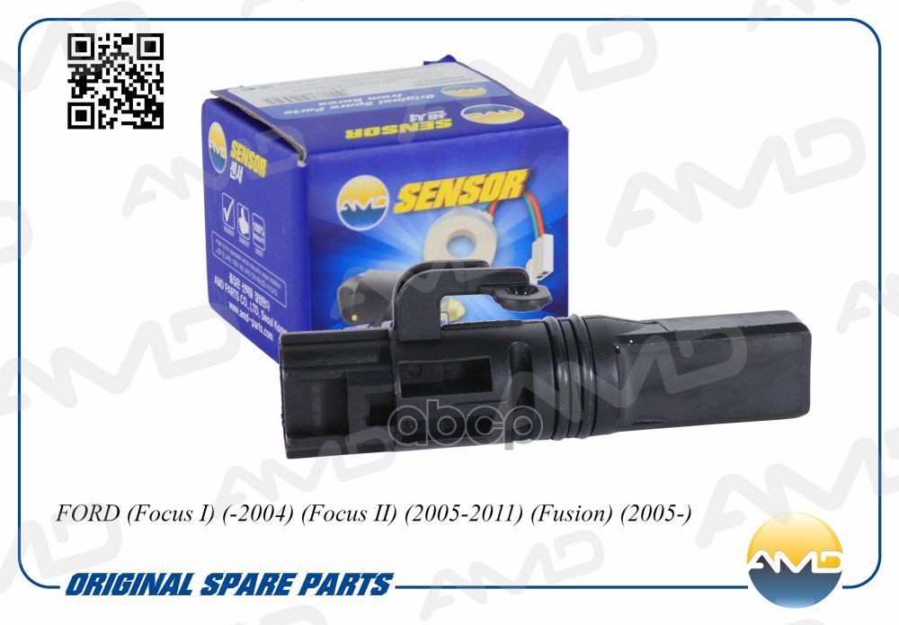 Датчик скорости FORD Focus I, -2004, Focus II, 2005-2011, Fusion, 2005- AMDSEN213 AMD арт. AMDSEN213