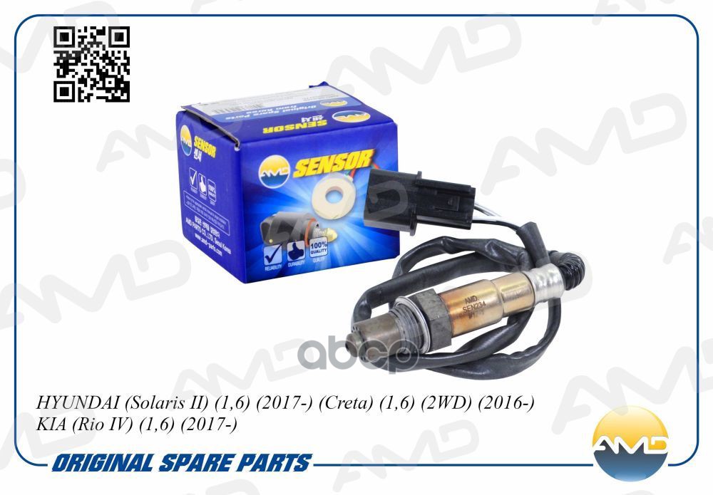 Датчик кислородный верхний HYUNDAI Solaris II, 1,6, 2017-, Creta, 1,6, 2WD, 2016-, KIA Rio IV, 1,6, 2017- AMDSEN234 AMD арт. ...