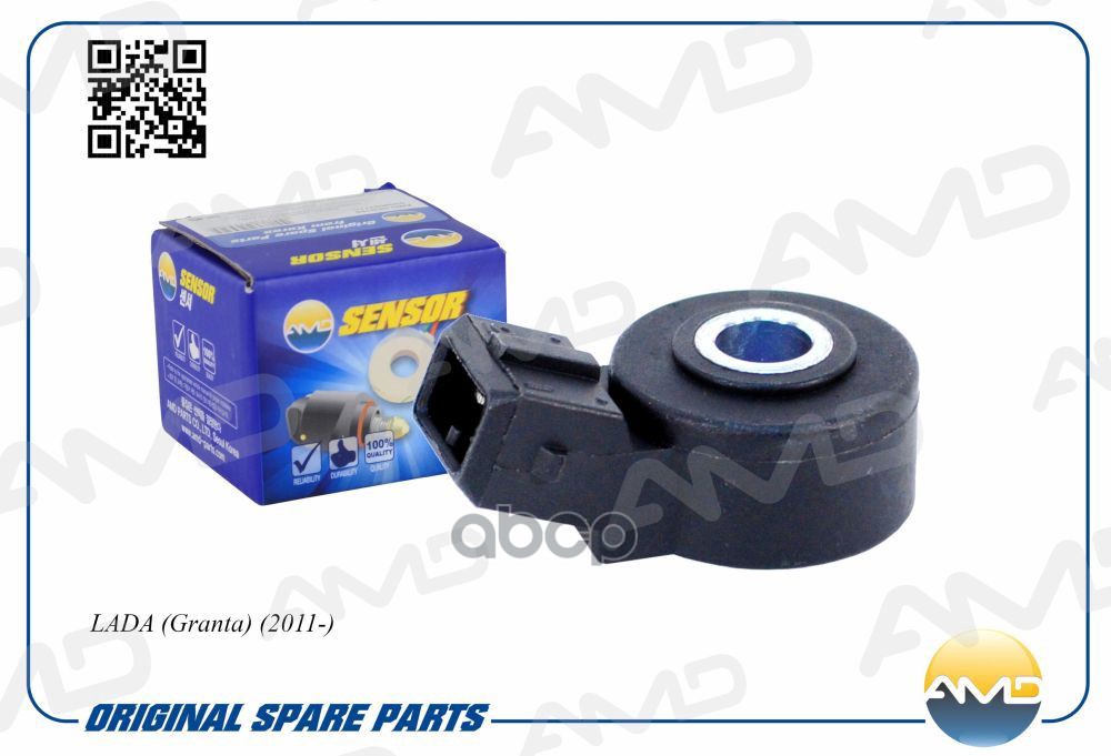 Датчик детонации ВАЗ 2108, 2110, 2170, 1118, 2190, 21214, Lada 4x4 Urban, 2123, Chevrolet Niva AMD арт. AMDSEN263