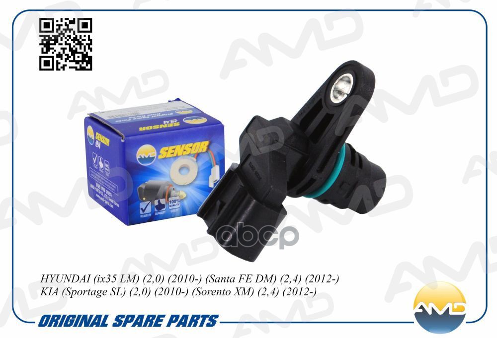 Датчик Положения Распредвала AMD арт. AMDSEN319