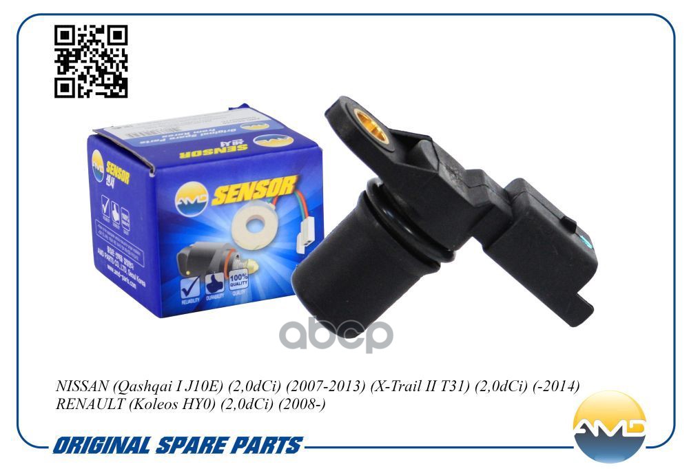 Датчик положения распредвала NISSAN Qashqai I J10E, 2,0dCi, 2007-2013, X-Trail II T31, 2,0dCi, -2014, RENAULT Koleos HY0, 2,0...