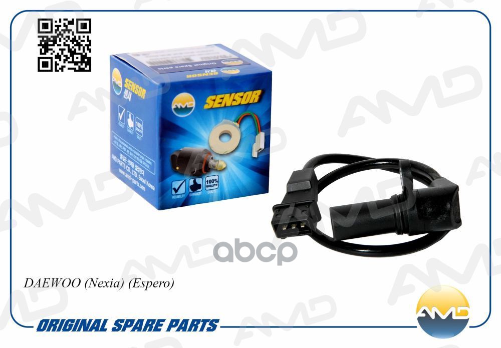 Датчик положения коленвала CHEVROLET Aveo T200, T250, Lacetti J200, Rezzo U100 AMDSEN46 AMD арт. AMDSEN46