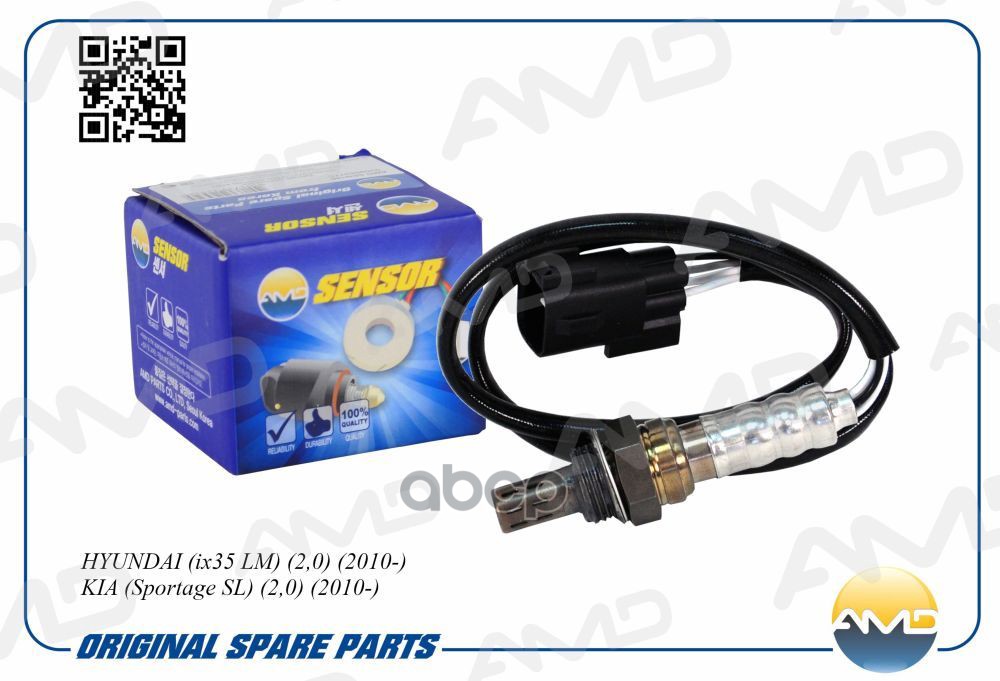 Датчик кислородный передний HYUNDAI ix35 LM, 2,0, 2010-, KIA Sportage SL, 2,0, 2010- AMDSEN557 AMD арт. AMDSEN557