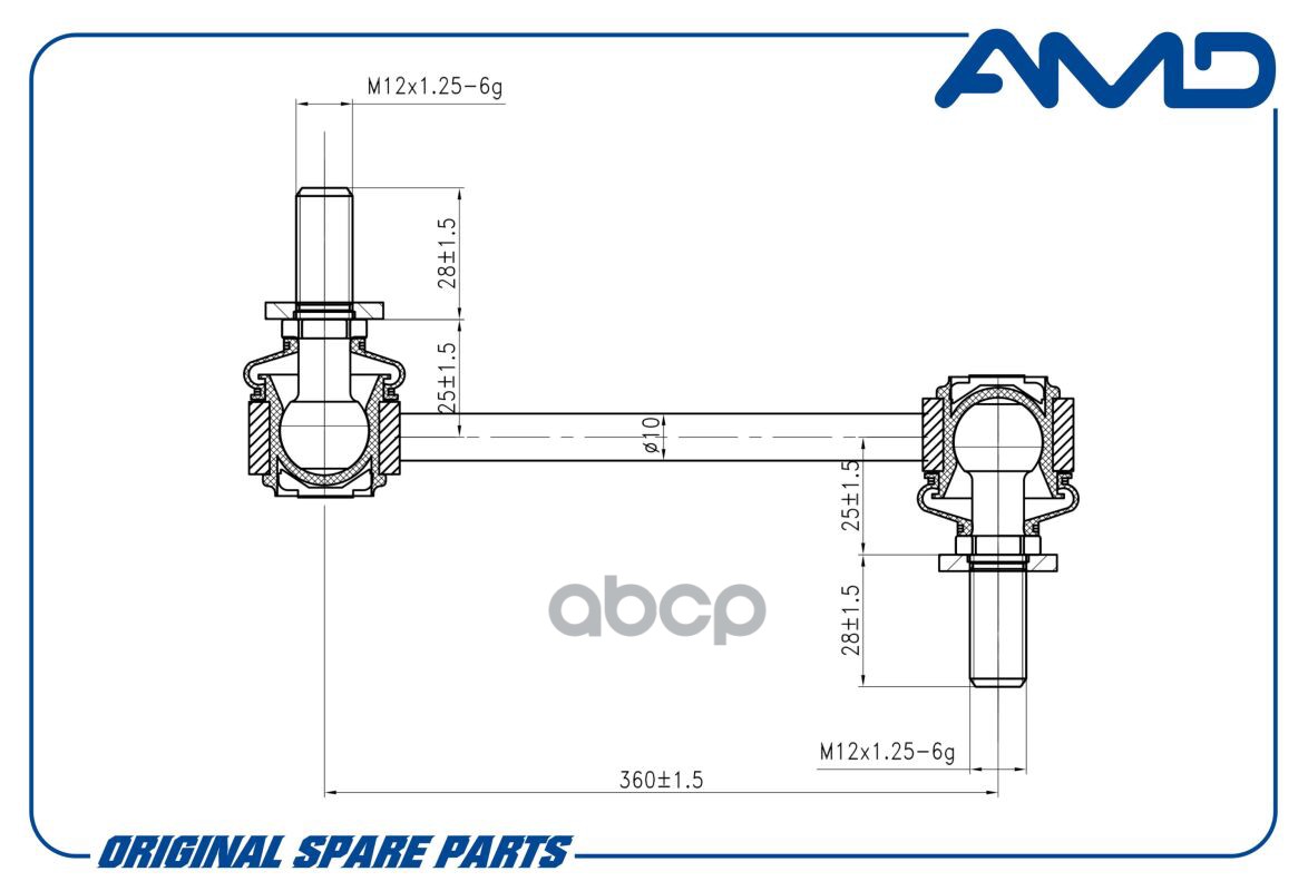 Стойка стабилизатора переднего AMD арт. AMDSL512
