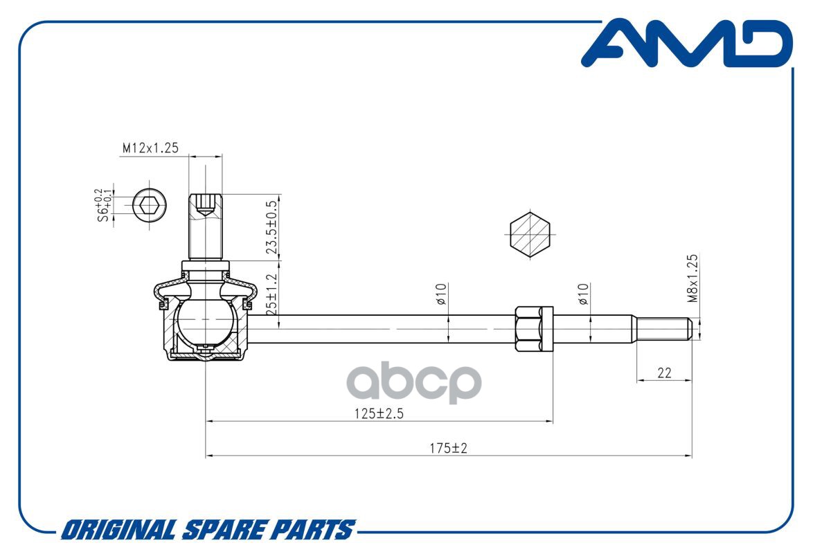 Стойка стабилизатора заднего 48830-60030 AMD арт. AMDSL525