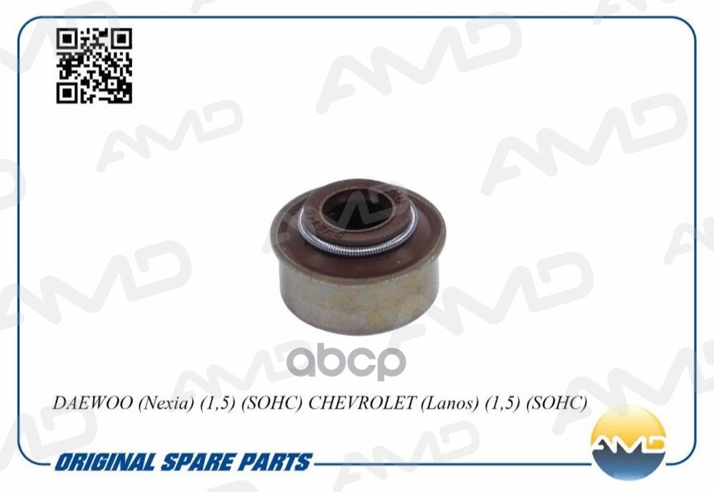 Колпачок маслосъемный (1 шт.) DAEWOO Nexia, 1,5, SOHC, CHEVROLET Lanos, 1,5, SOHC AMDSVS138 AMD арт. AMDSVS138