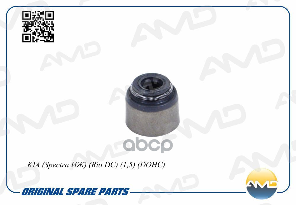 Колпачок маслосъемный (1 шт.) KIA Spectra ИЖ, Rio DC, 1,5, DOHC AMDSVS143 AMD арт. AMDSVS143