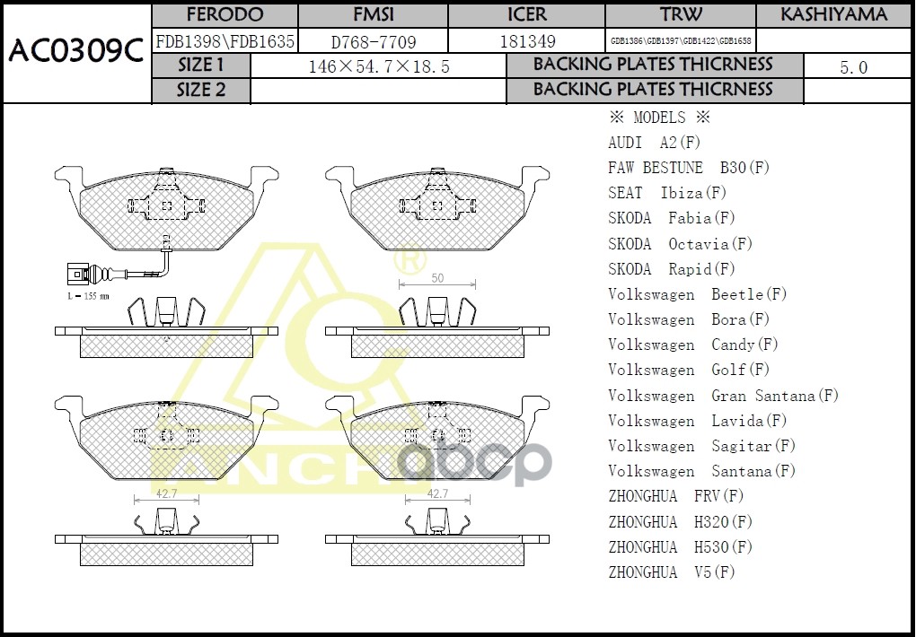 Тормозные колодки VW POLO, JETTA, SKODA OCTAVIA FRONT ANCHI арт. AC0309C