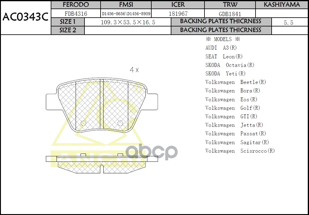 Тормозные Колодки Vw Jetta, Skoda Octavia Rr ANCHI арт. AC0343C