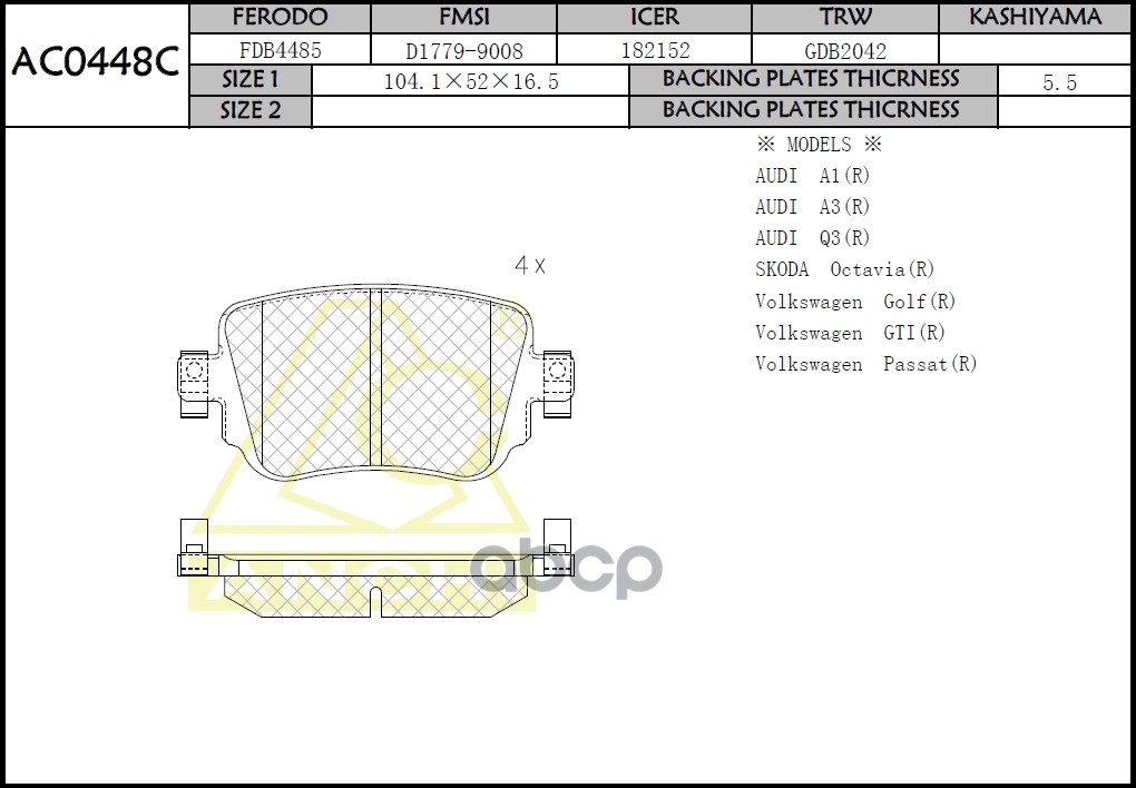 Тормозные Колодки Vag 07-  Rear ANCHI арт. AC0448C