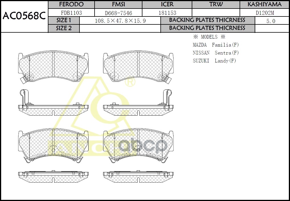 Тормозные Колодки Nissan Sunny B14, Pulsar N15, Presea R11 Перед. ANCHI арт. AC0568C