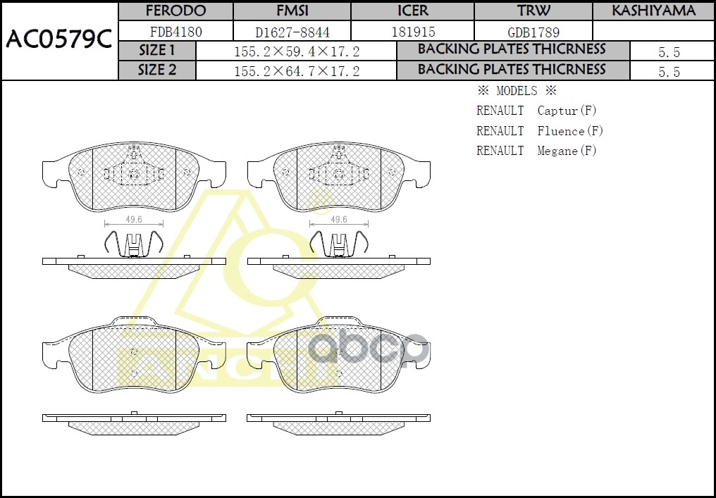 Тормозные Колодки Renault 10-, Nissan Terrano 14-  Fr ANCHI арт. AC0579C